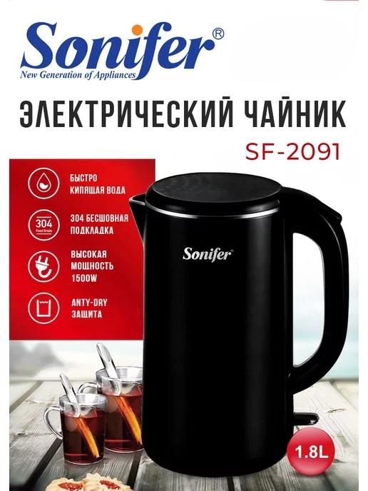 Elektrik çäýnek Чайник Sonifer SF-2091