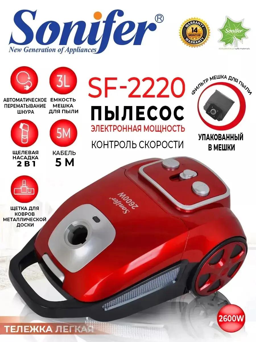 Tozan sorujy Sonifer SF-2220