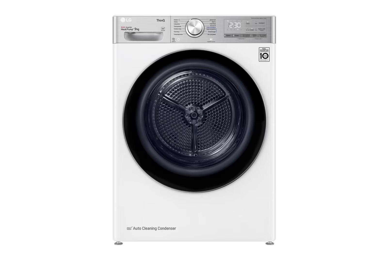 Guradyjy maşyn LG DC90V9V9E.BBWPCOM, 9 kg