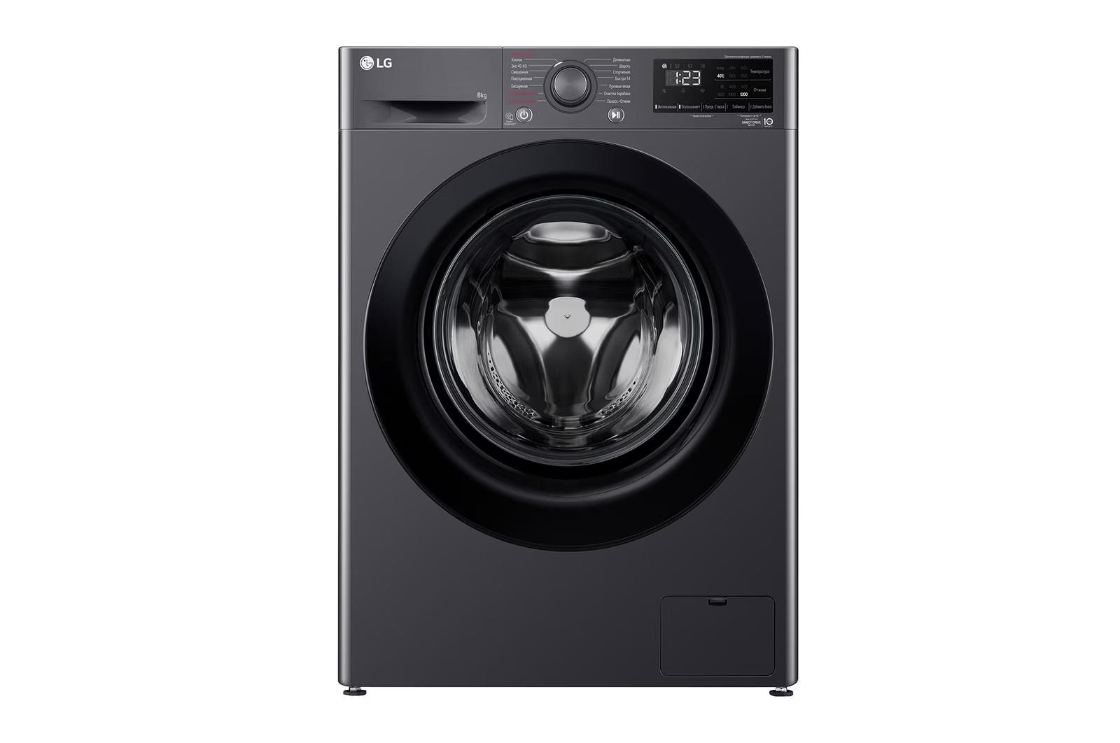 Kir ýuwujy maşyn LG F2V3PS6J, 8 kg