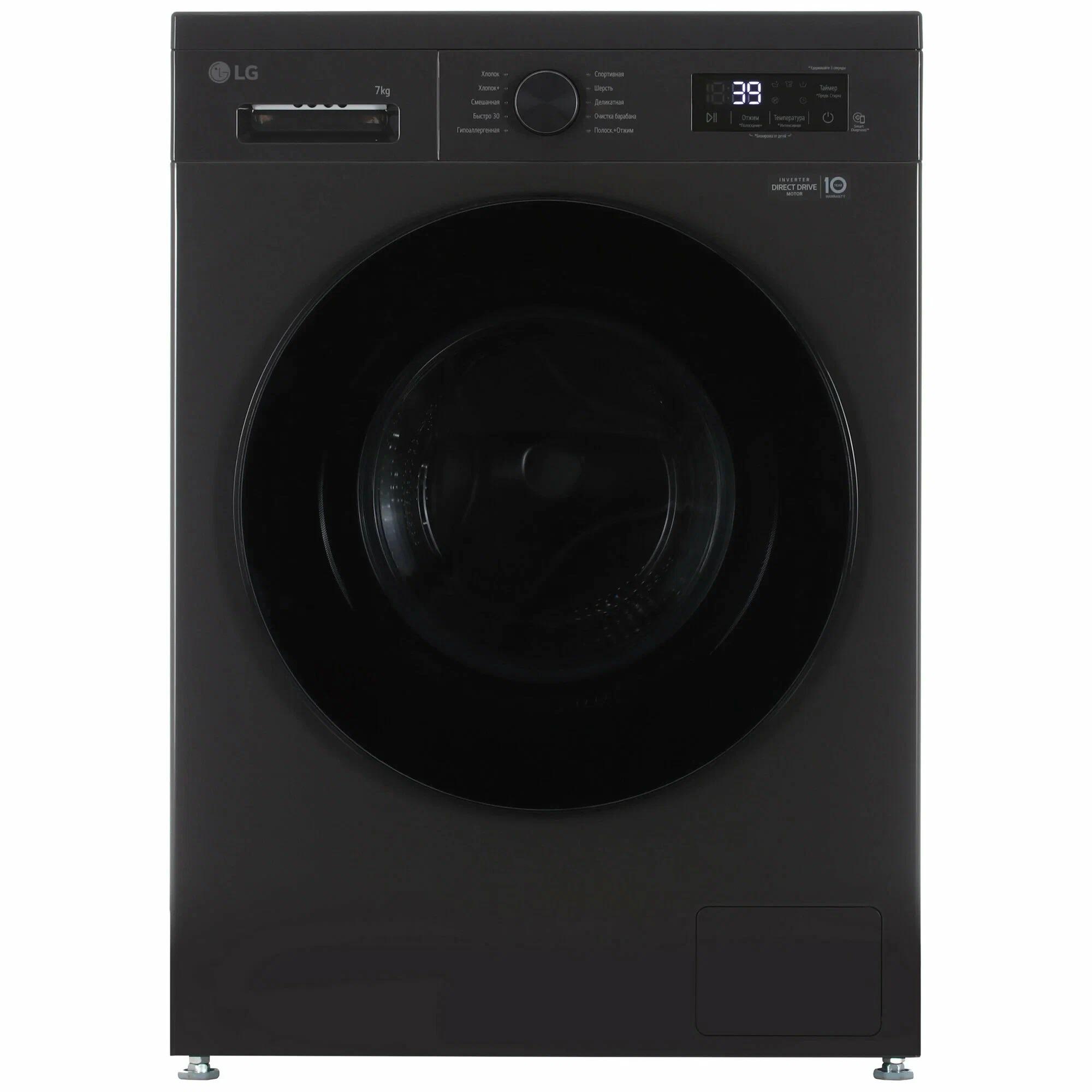 Kir ýuwýan maşyn LG F2Y1HS5J, 7 kg