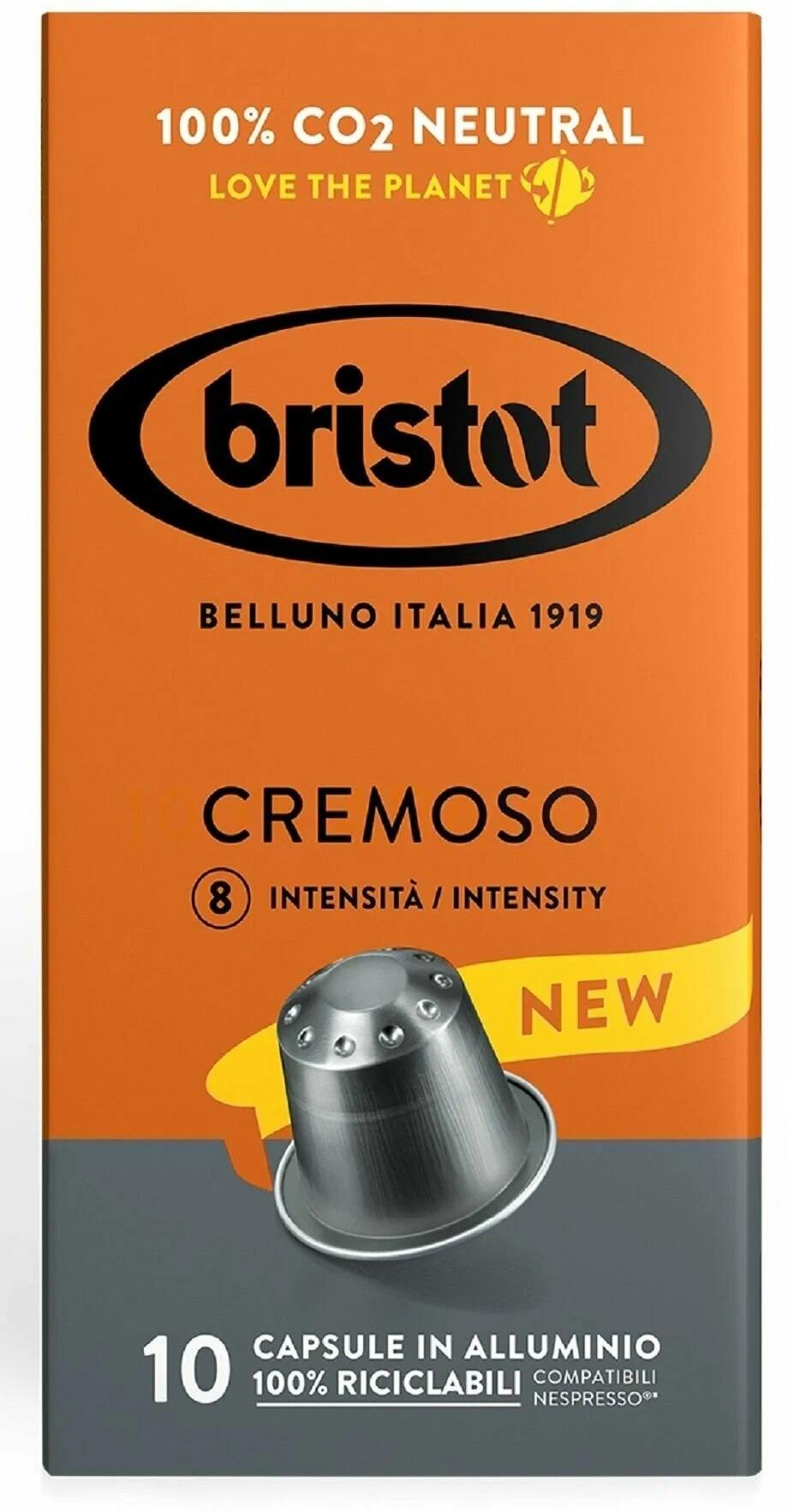 Кофе в капсулах BRISTOT "Cremoso" - 10 шт