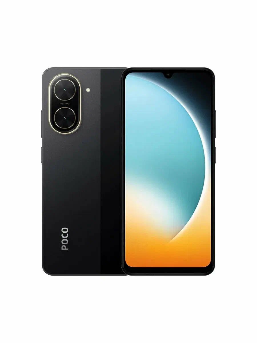 Smartfon Poco C71 4/128 GB, gara 