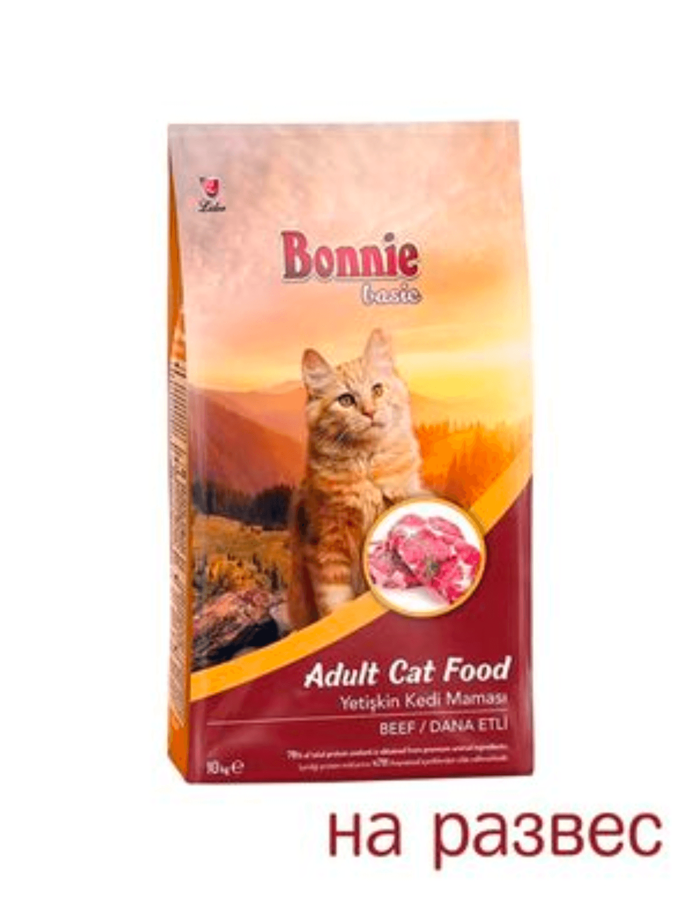 Bonnie gury korm uly pișik uçin etli bile 1kg 