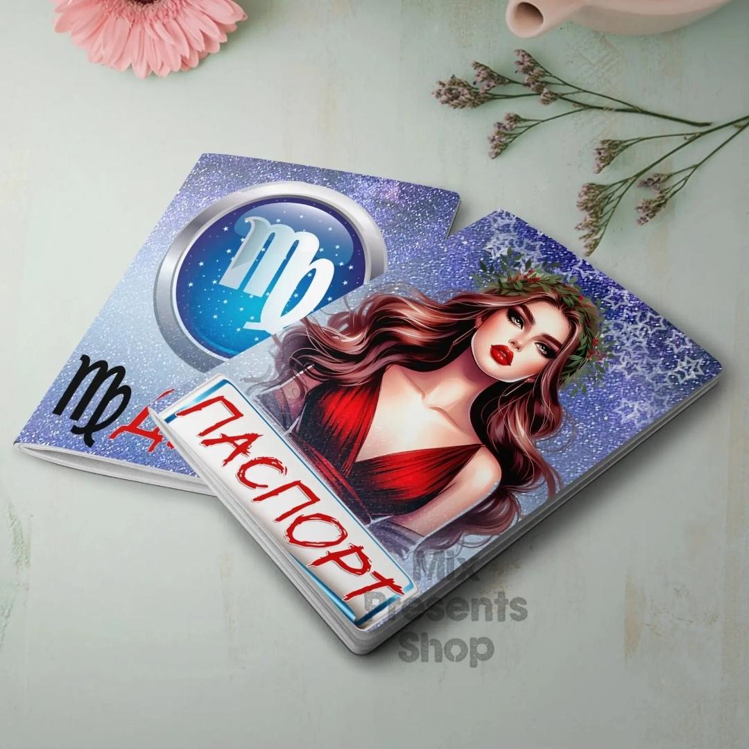 Pasport daşy "Dewa"