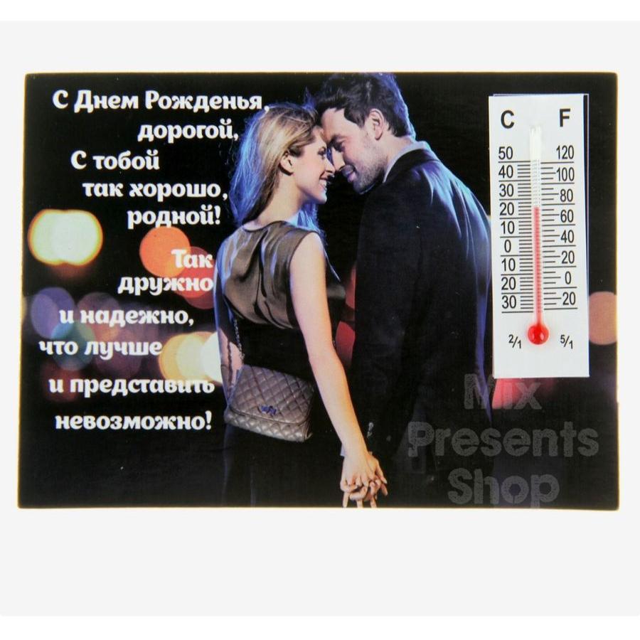 Termometrli magnit “Doglan günüň gutly bolsun, ezizim”