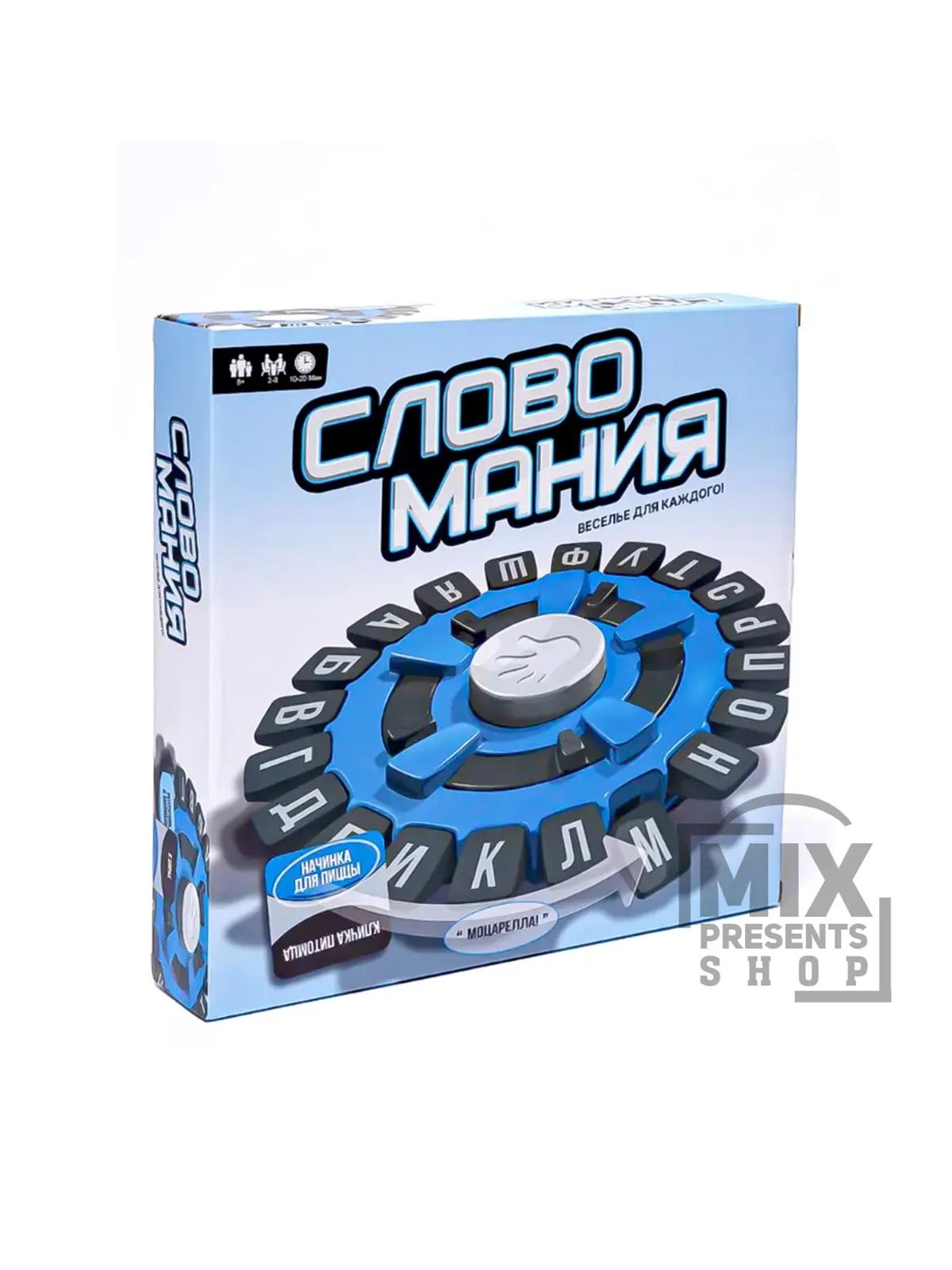 Stol oýny "Slowonaniýa" (Söz manyasy)