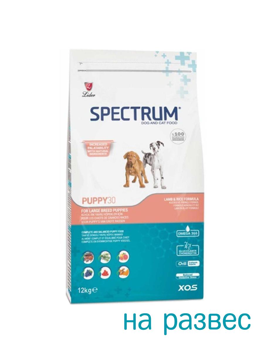 Uly tohumly itler üçin iýmit Spectrum Puppy30 - goýun we tüwi 1 kg
