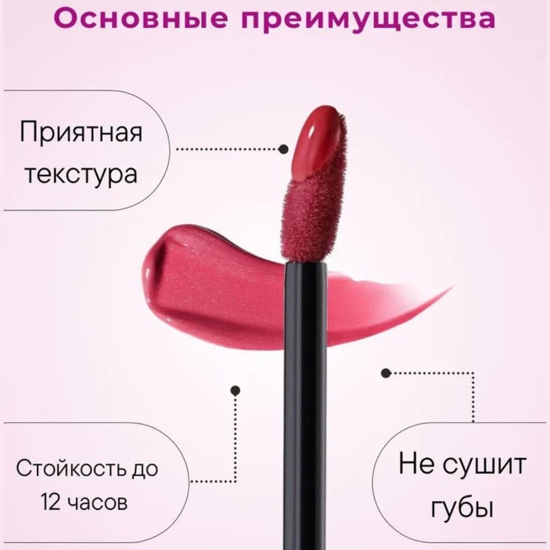 MAN ZI MIAO Тинт для губ Персиковый OR 01