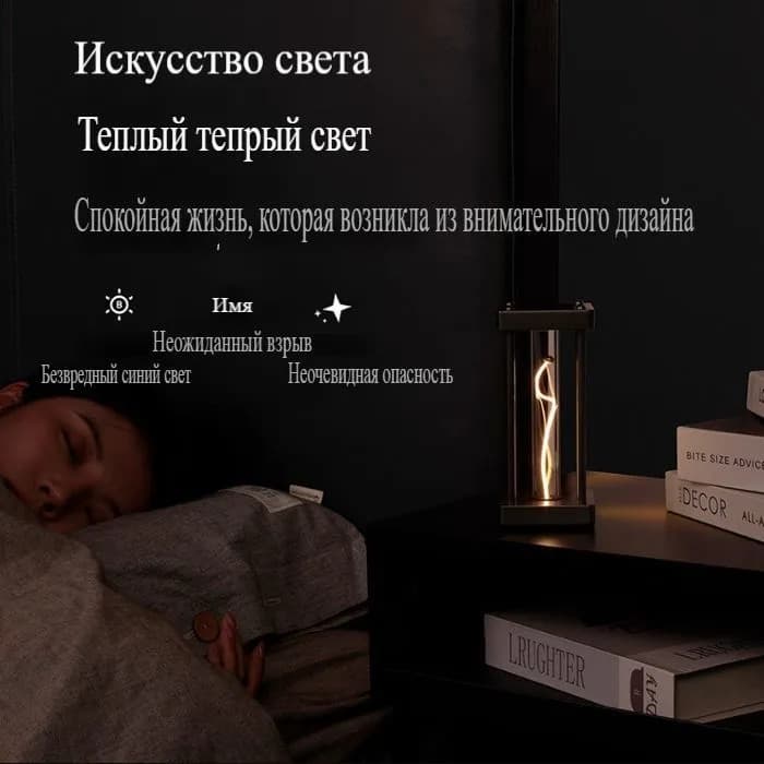 Ночник с квадратно линейным светом