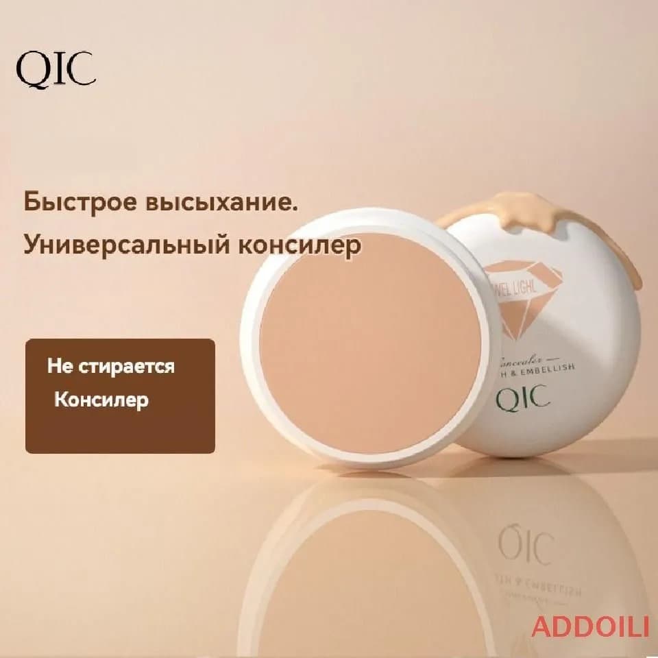 QIC Консилер для лица и глаз #140 