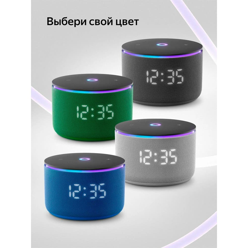 Умная колонка Яндекс Станция Мини 3 Про YNDX-00059, 18 Вт, Bluetooth, Matter, Wi-Fi, ZigBee, питание от сети, зеленый