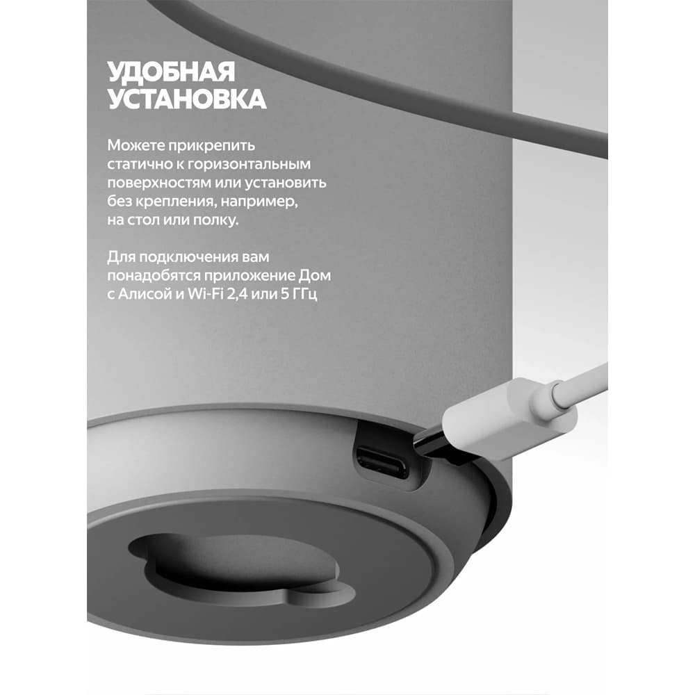 Умная IP-камера Яндекс 2K QHD, WiFi, Поворотная, работает с Алисой