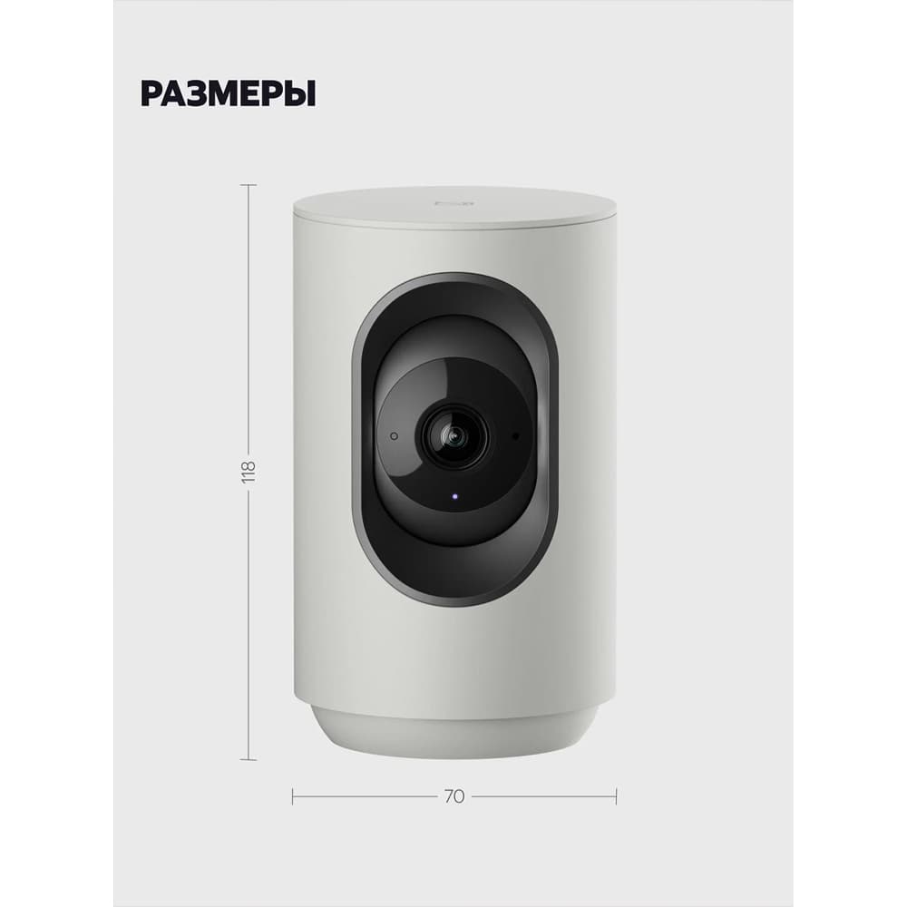Умная IP-камера Яндекс 2K QHD, WiFi, Поворотная, работает с Алисой