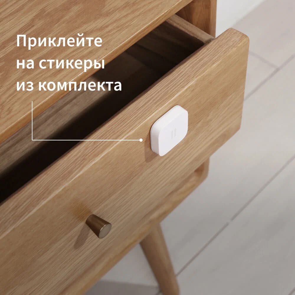 Умный датчик разбития стекла "Aqara Vibration Sensor DJT11LM"