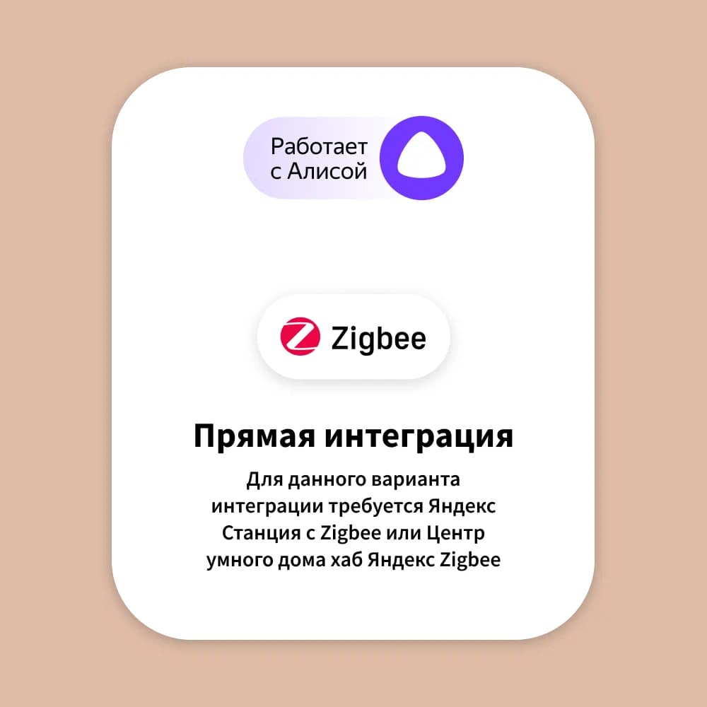 Умный датчик разбития стекла "Aqara Vibration Sensor DJT11LM"