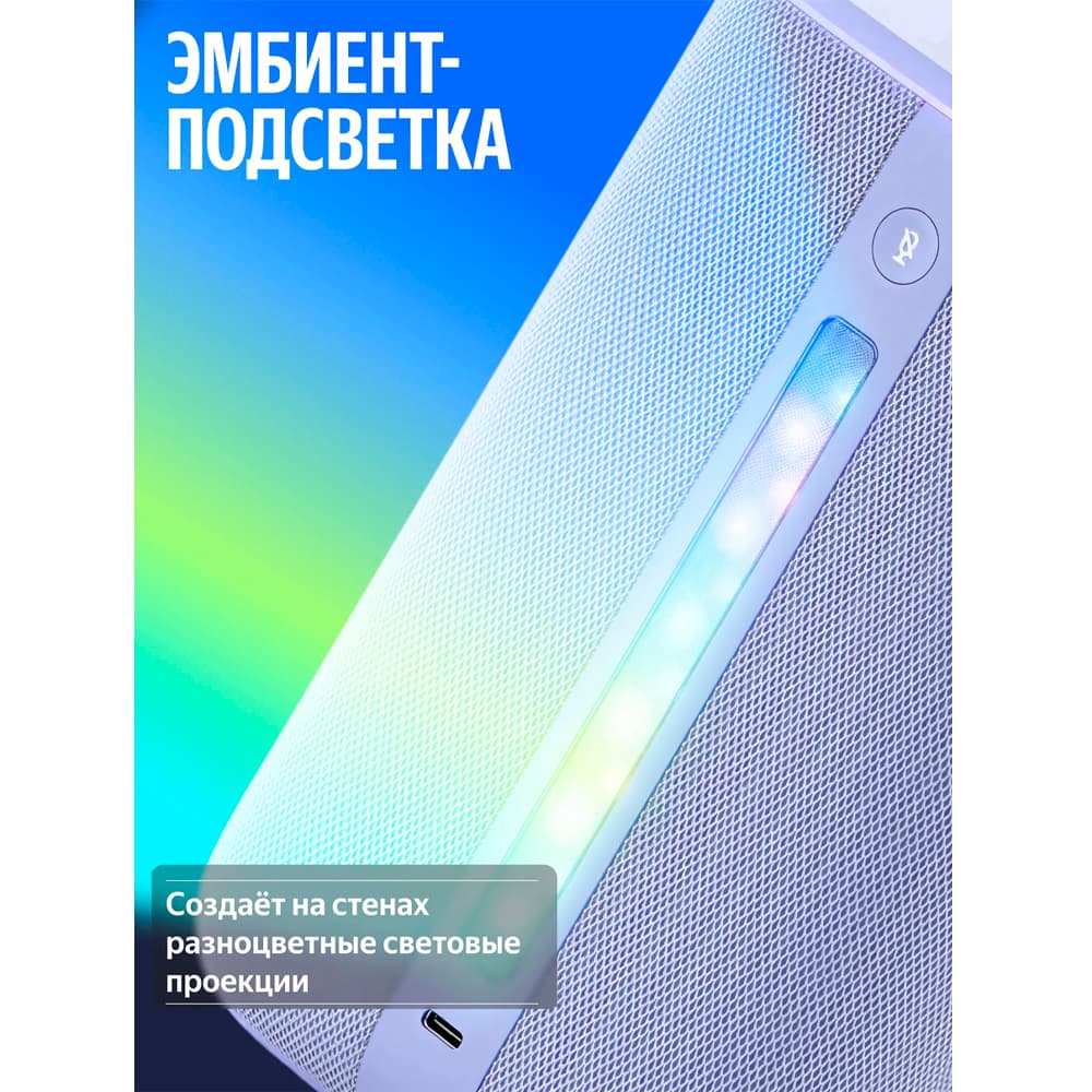 Умная колонка Яндекс Станция 3 с Алисой, Zigbee™, 50 Вт, фиолетовый