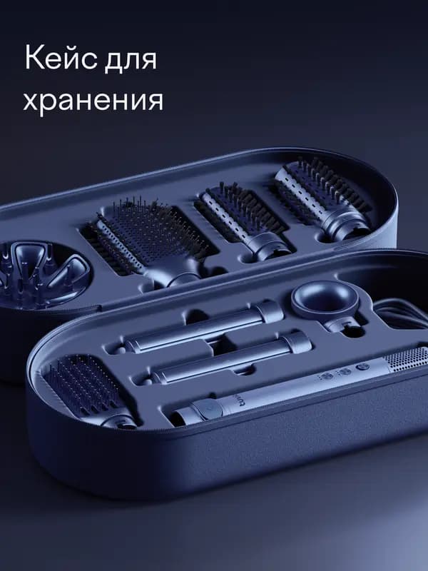 Фен-стайлер с вращением для волос Tuvio HBI1417, 8 насадок, кейс для хранения, синий