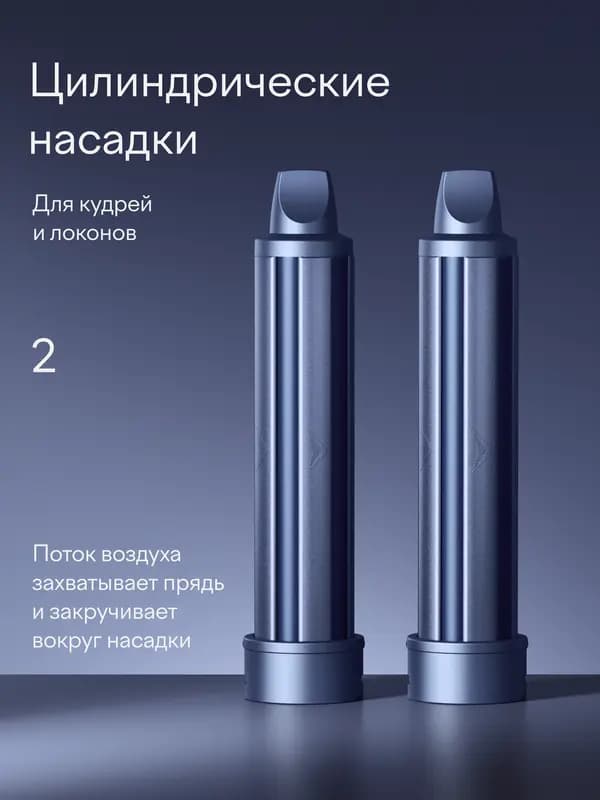 Фен-стайлер с вращением для волос Tuvio HBI1417, 8 насадок, кейс для хранения, синий