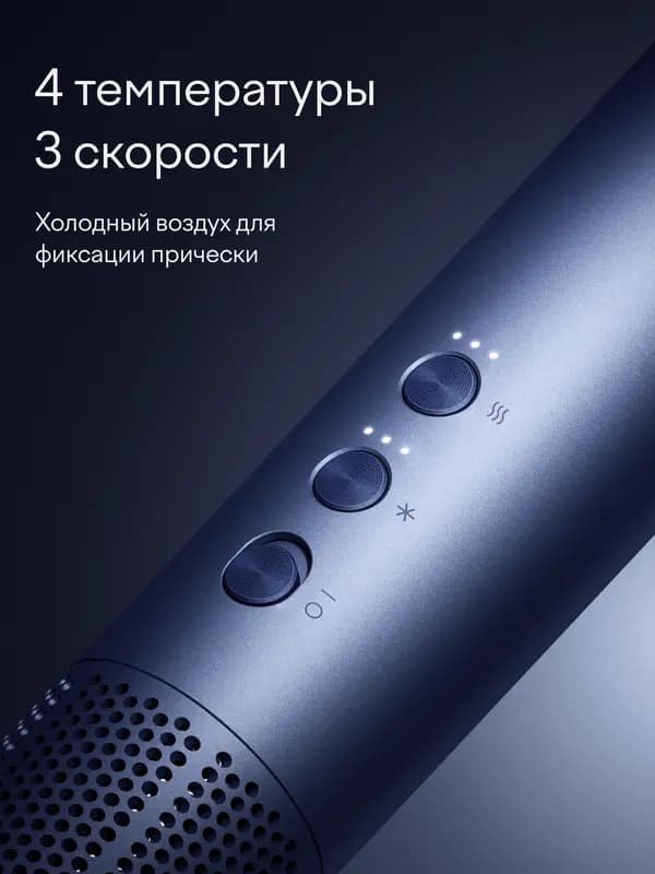 Фен-стайлер с вращением для волос Tuvio HBI1417, 8 насадок, кейс для хранения, синий