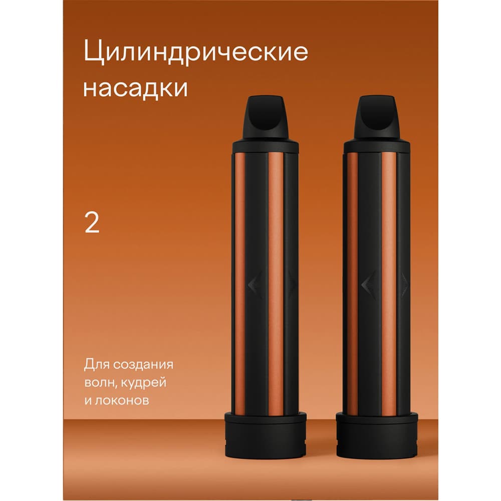 Фен - щетка с ионизацией Tuvio HBI1414, 7 насадок, оранжевый