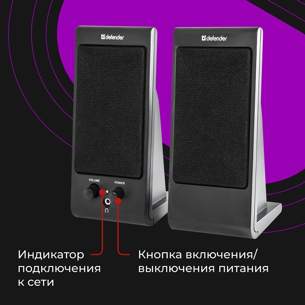 Акустическая система Defender SPK-170 2.0, питание USB, черные