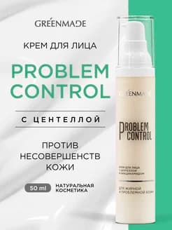 Крем для лица Problem Control с центеллой, 50 мл