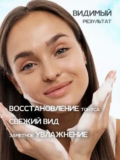 Пенка для умывания PREBIOTIC FOAM гиалуроновое увлажнение, 200 мл