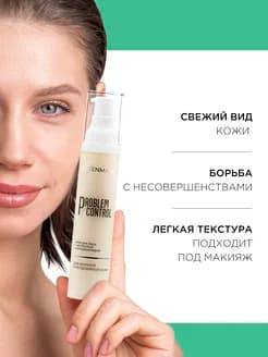 Крем для лица Problem Control с центеллой, 50 мл