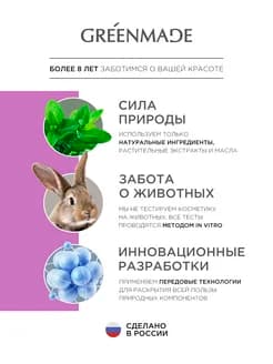 Сыворотка для лица ANTI AGE с пептидным комплексом и голубым ретинолом, 50 мл
