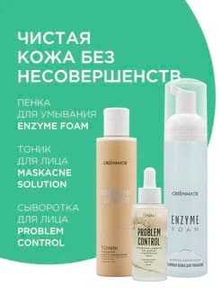 Крем для лица Problem Control с центеллой, 50 мл