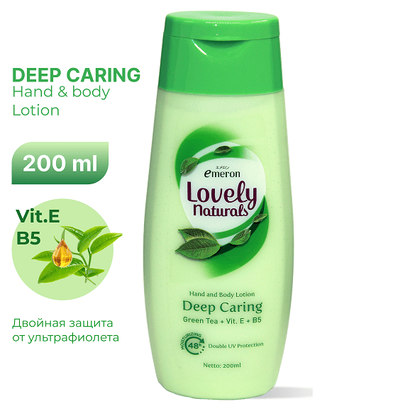 Лосьон для рук и тела Emeron Lovely Naturals Deep Caring 200 мл