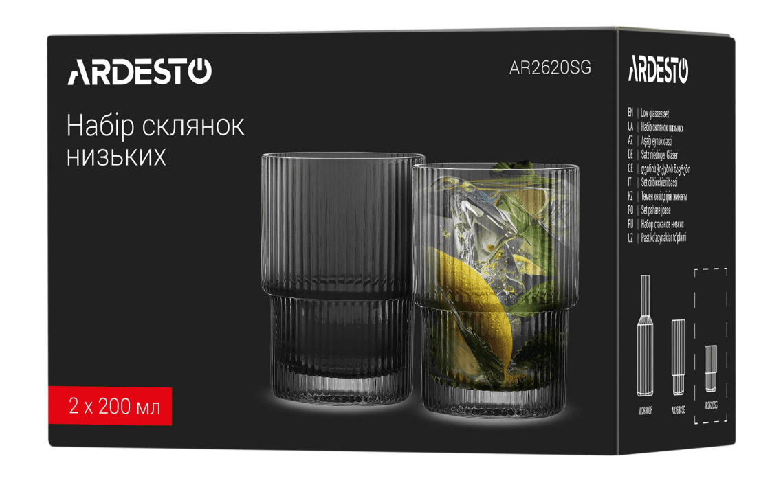Набор стаканов Ardesto AR2620SG