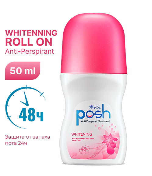 Антиперспирант Posh Whitening 50 мл
