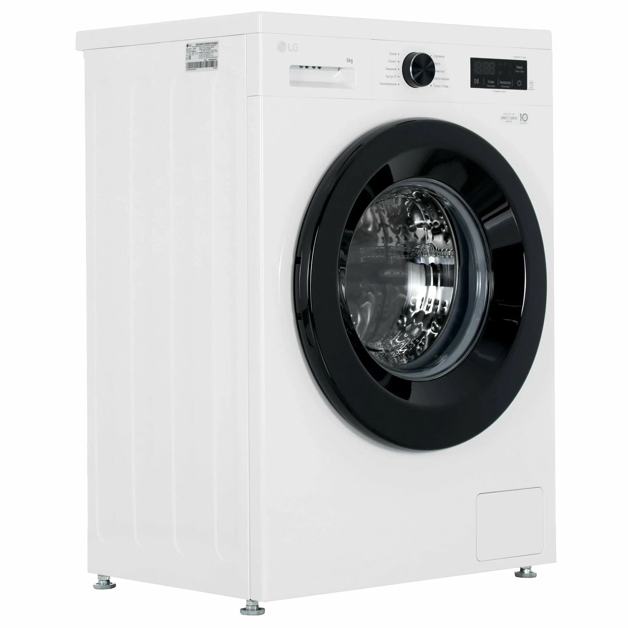 Стиральная машина LG F2Y1NS6W, 6 кг
