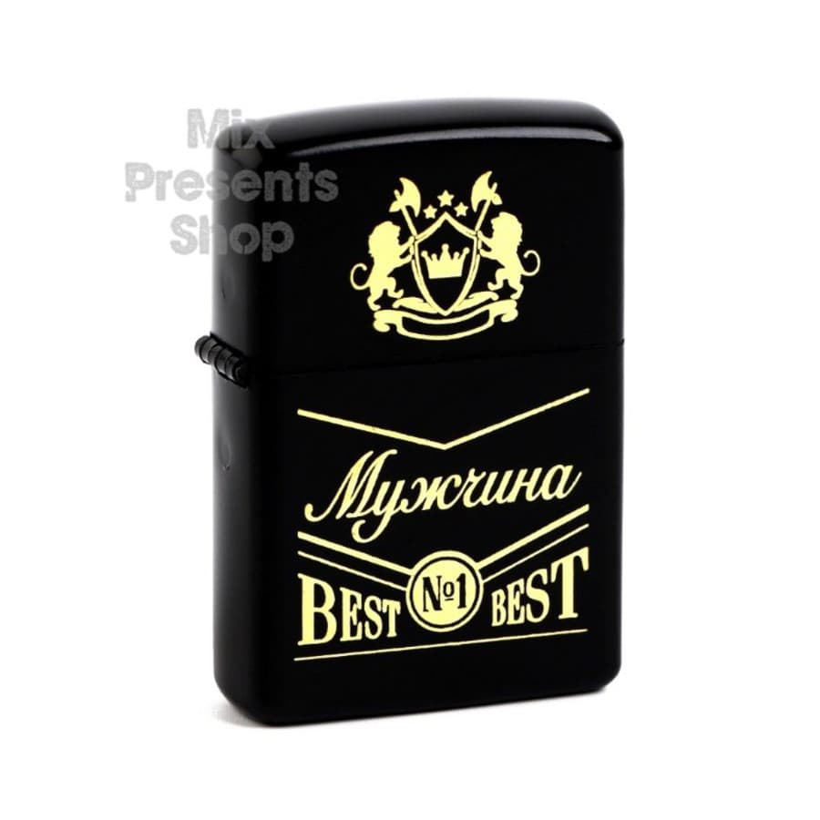 Зажигалка бензиновая "Мужчина Best N1"
