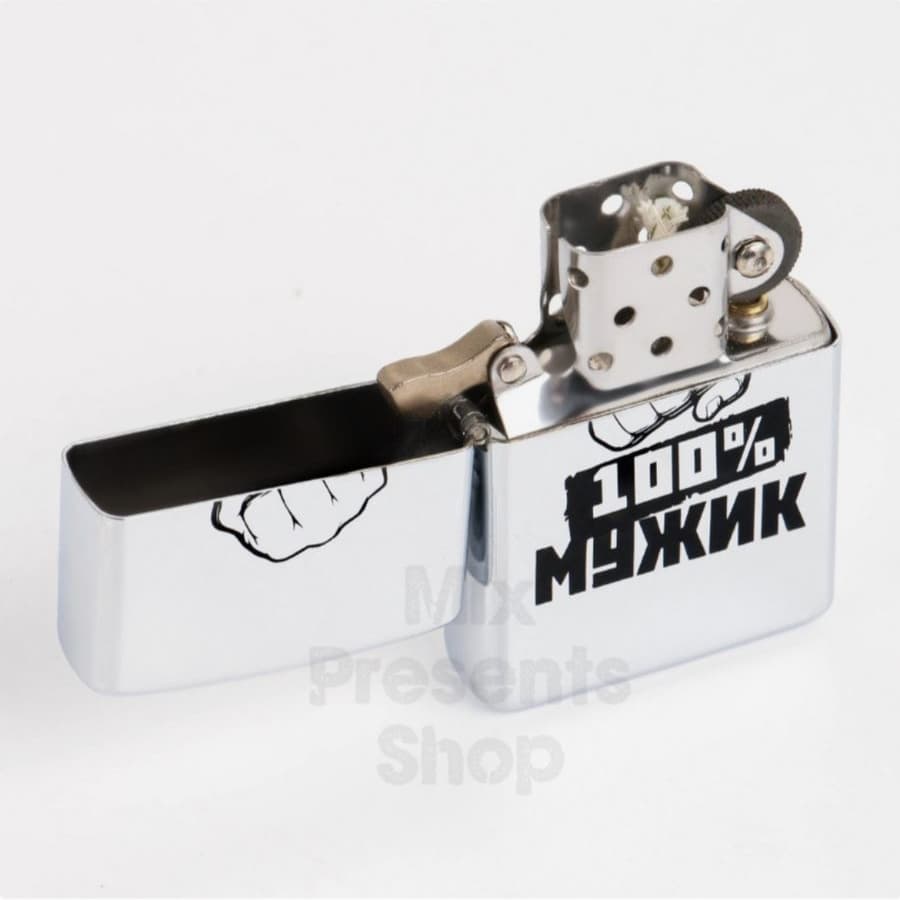 Зажигалка бензиновая "100% Мужик"