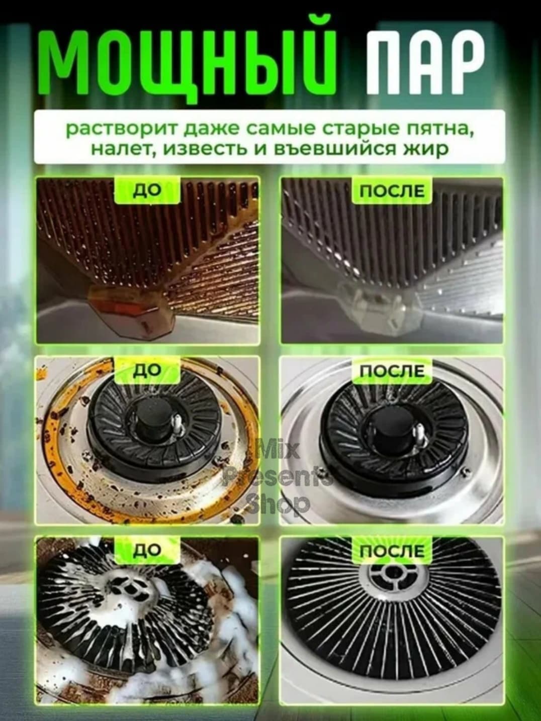 Пароочиститель универсальный для дома высокого давления (1.2 литра 2500W)