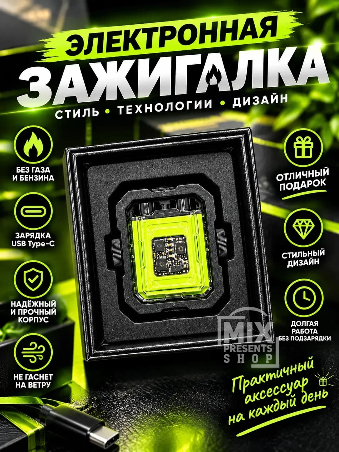 Зажигалка электронная "Mecha style" Gyro гироскопическая  (крутящаяся)