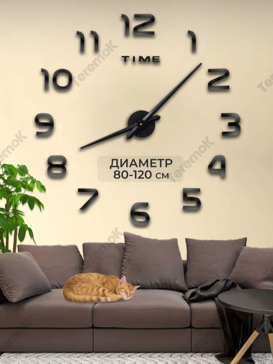 Часы настенные 3D "Elegant" Black