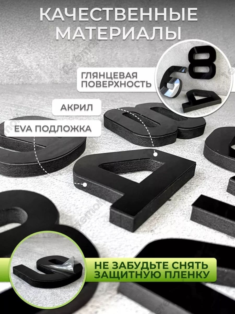 Часы настенные 3D "Elegant" Black