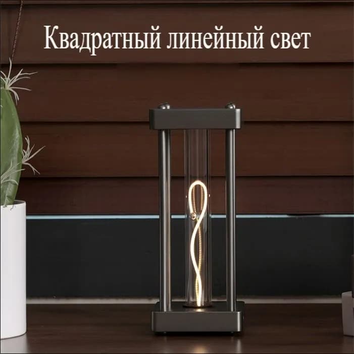 Ночник с квадратно линейным светом