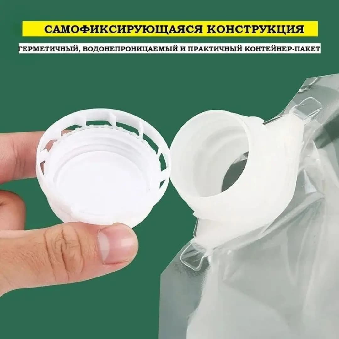 Многоразовые пакеты для хранения круп 28*30см 2,5 литра