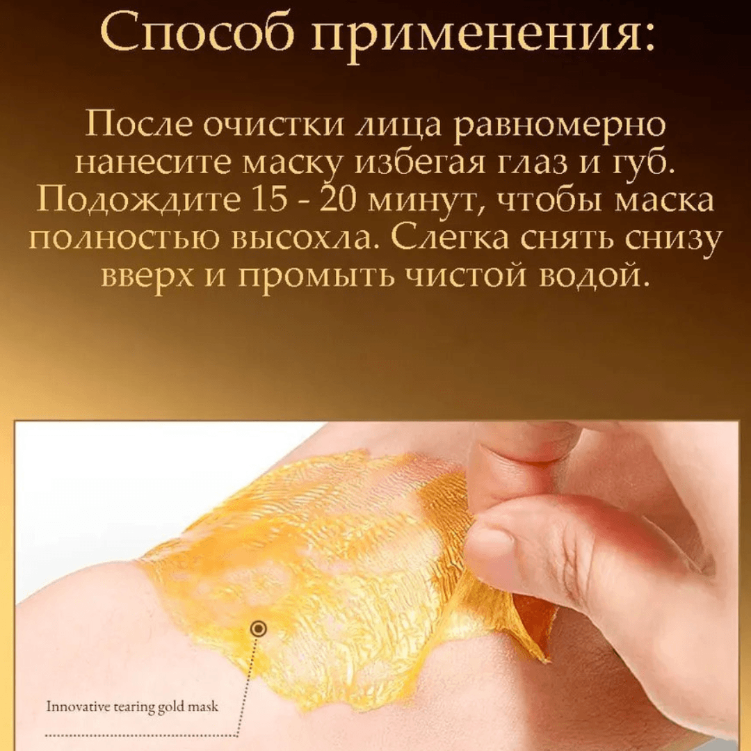 SADOER Набор масок с экстрактом ретинола и пептидом змеиного яда