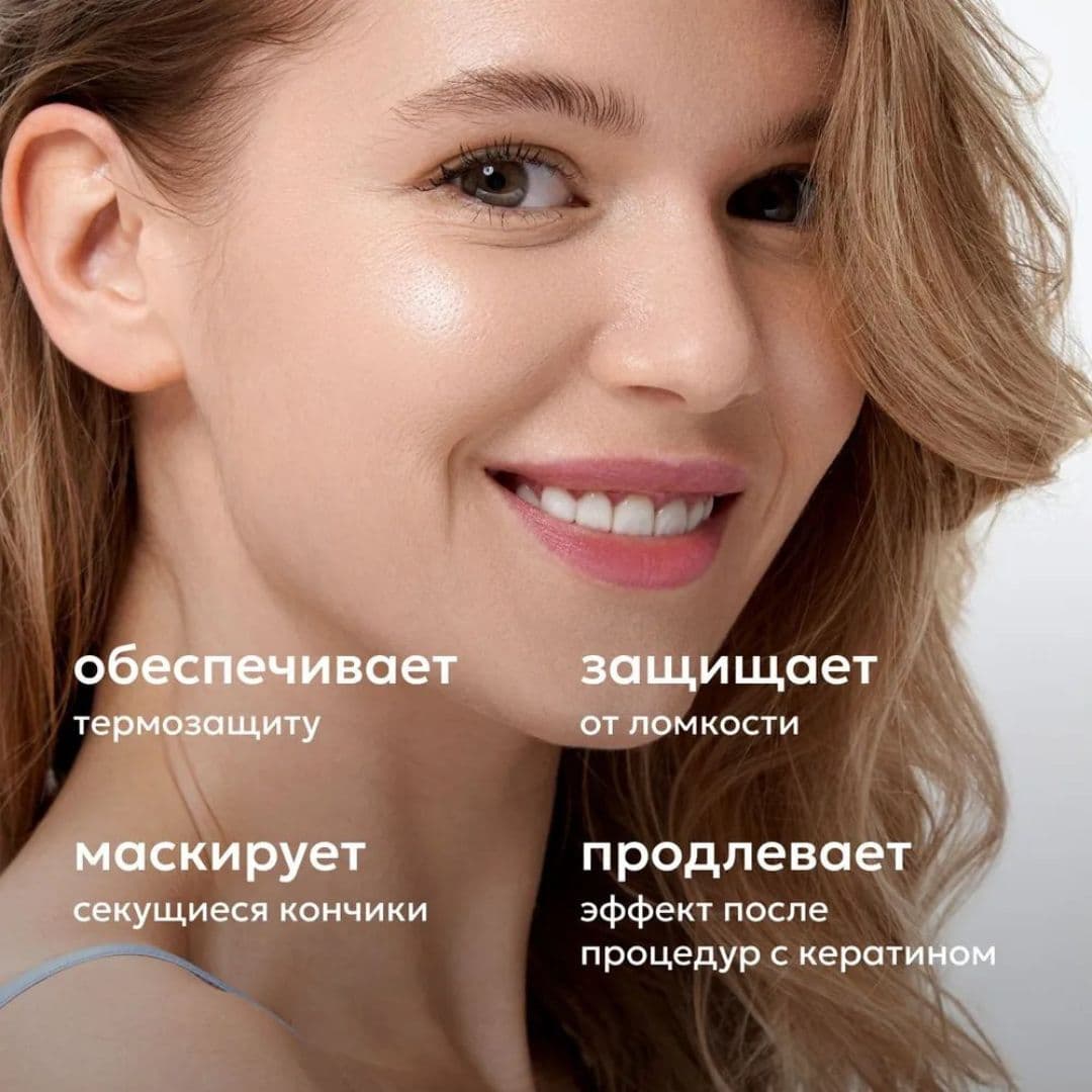 Спрей для волос BONVITA 17-в-1