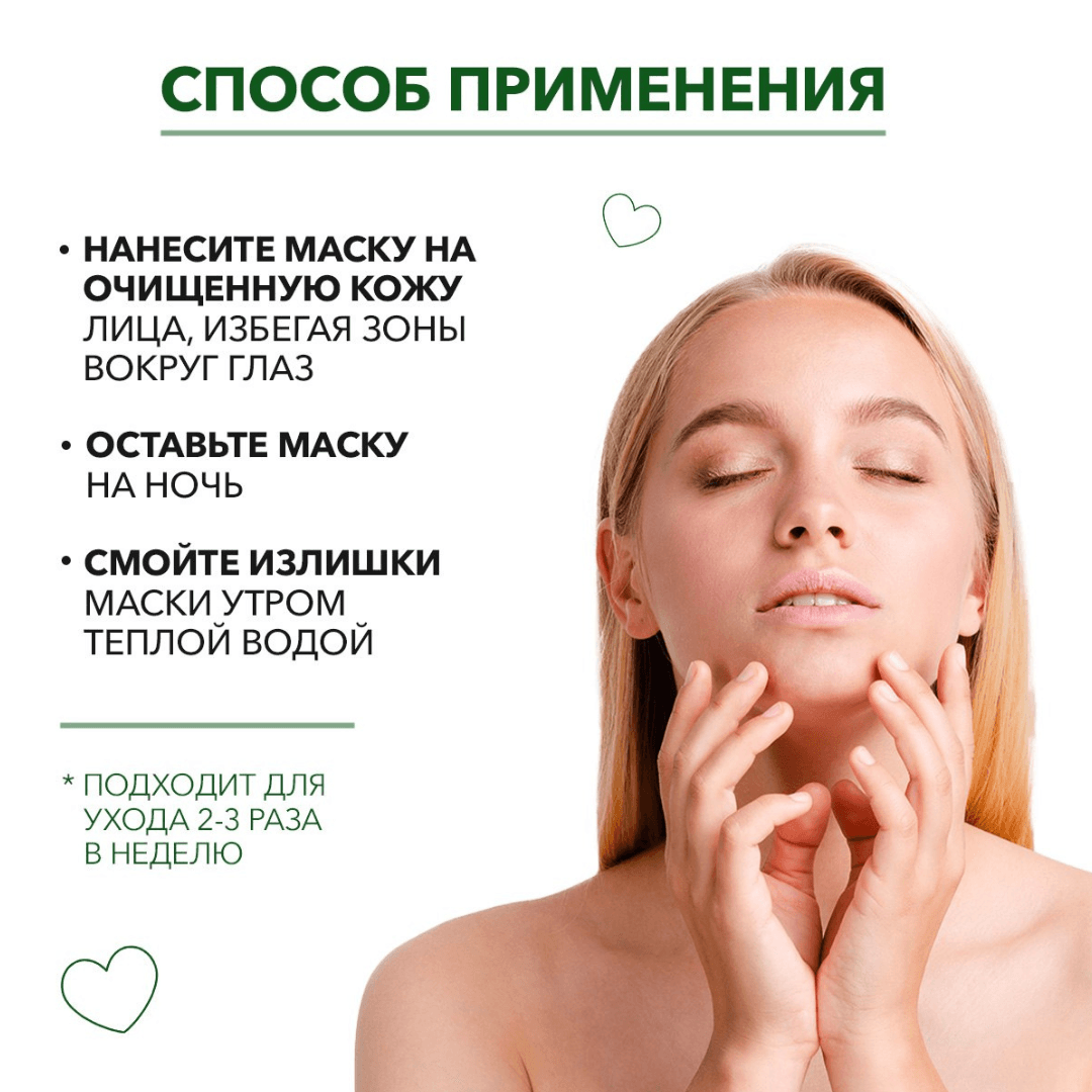 BIOAQUA Набор увлажняющих масок для лица с Алоэ Вера