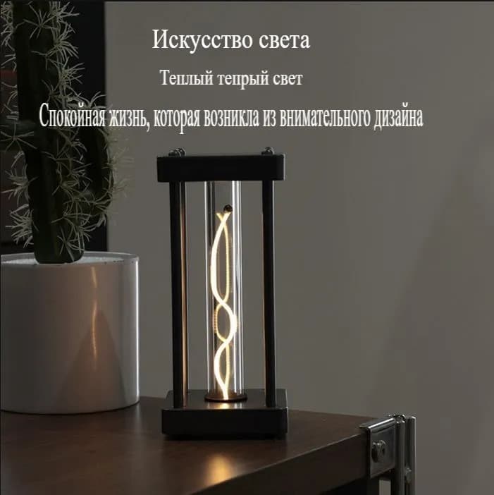 Ночник с квадратно линейным светом