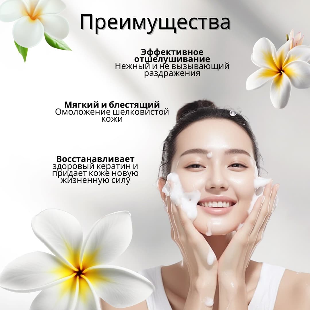Candy Bella ,Энзимная пудра для умывания с азелаиновой кислотой,22 г