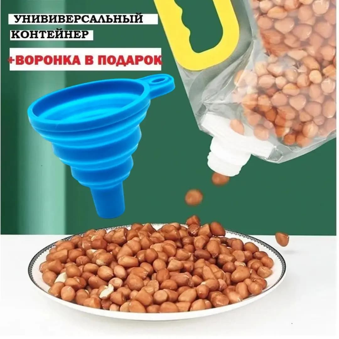 Многоразовые пакеты для хранения круп 28*30см 2,5 литра