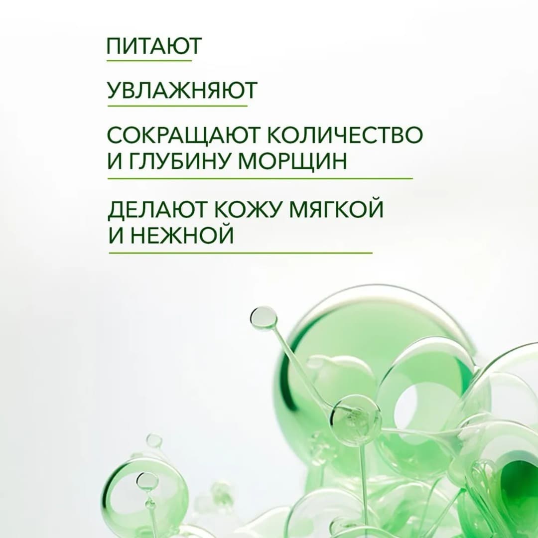 BIOAQUA Набор питательных ночных масок для лица с Коллагеном